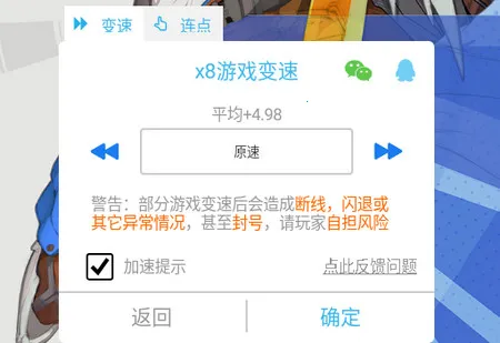 赛博纪元(音乐机甲游戏) 赛博纪元(音乐机甲游戏)