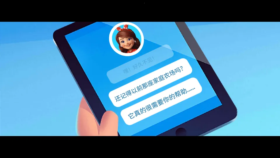 ũ3ׯ԰(ũģ⾭ӪϷ)v1.56.47670 ֻͼ