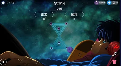 梦境旋律2025下载安装 梦境旋律2025下载安装