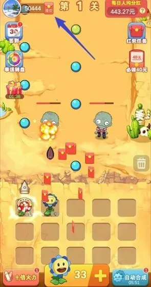 ʬ(ʬ׽Ϸ)v1.56.7 ׿ͼ