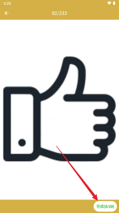 悬浮扫码最新手机版 悬浮扫码最新手机版