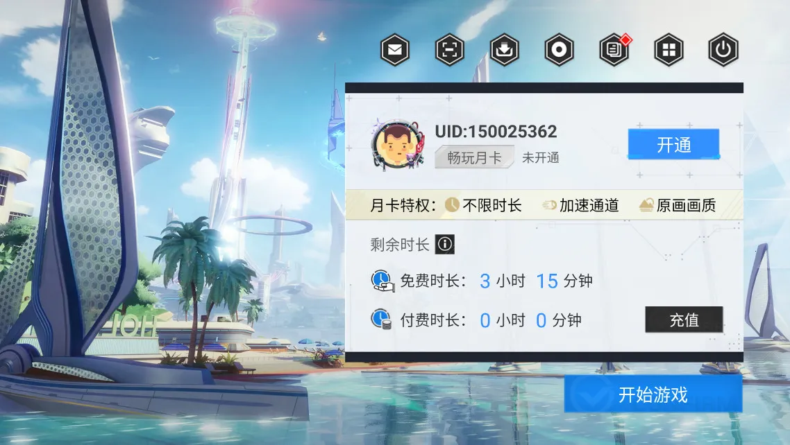 ƻ(ԪðϷ)v4.2.0 Ѱͼ