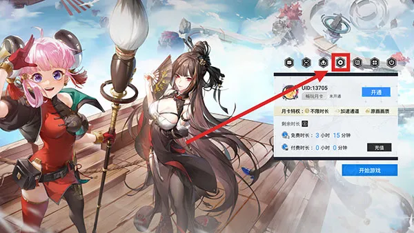 云幻塔(二次元冒险游戏) 云幻塔(二次元冒险游戏)