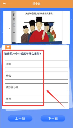 笔趣工阁2025最新版本 笔趣工阁2025最新版本