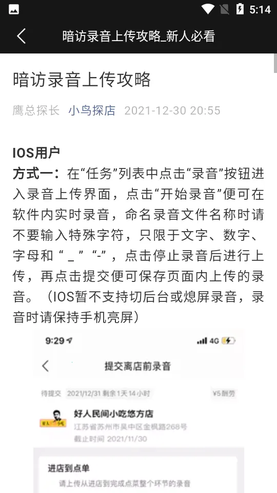 С̽2025ٷ°汾v1.2.4 ֻͼ