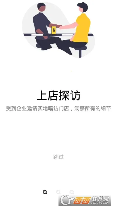 С̽2025ٷ°汾v1.2.4 ֻͼ