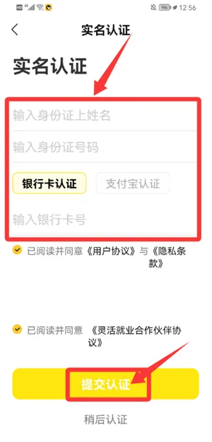 小鸟探店2025官方最新版本 小鸟探店2025官方最新版本