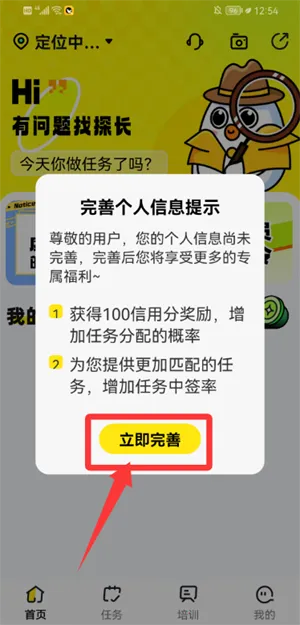 小鸟探店2025官方最新版本 小鸟探店2025官方最新版本