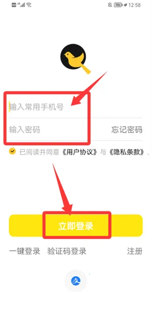 小鸟探店2025官方最新版本 小鸟探店2025官方最新版本