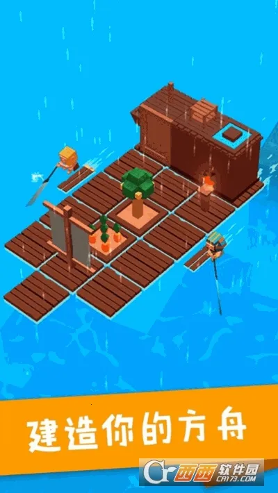 Idle Arks2025ٷv2.4.1 Ѱͼ