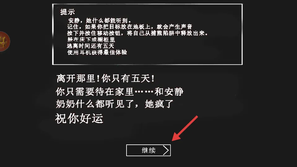 溜出去2025最新版本 溜出去2025最新版本