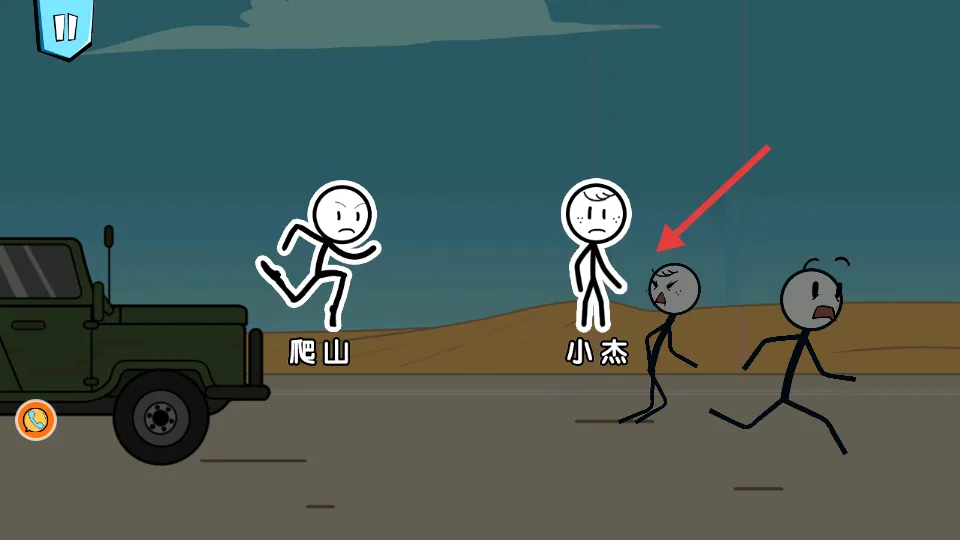 火柴人逃亡英雄2025官方正版 火柴人逃亡英雄2025官方正版