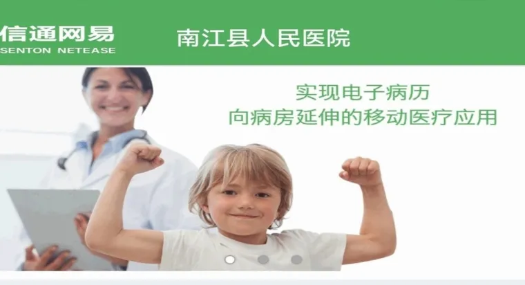 易医生2025官方正版 易医生2025官方正版