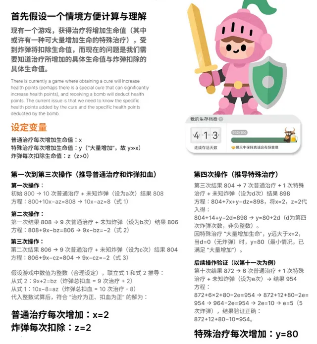 橙(社交交友软件) 橙(社交交友软件)