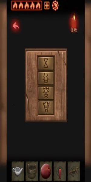 万邪归正(恐怖解谜游戏) 万邪归正(恐怖解谜游戏)