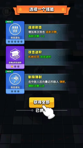 乱斗坦克最新手机版 乱斗坦克最新手机版