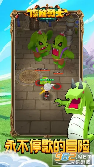 ħʿ(ħöϷ)v1.0.2 ٷͼ