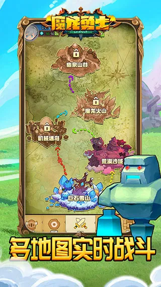 魔龙勇士(魔幻动作游戏) 魔龙勇士(魔幻动作游戏)