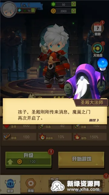 魔龙勇士(魔幻动作游戏) 魔龙勇士(魔幻动作游戏)