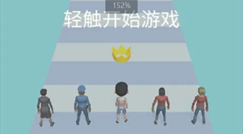 木头人大作战(休闲益智游戏) 木头人大作战(休闲益智游戏)