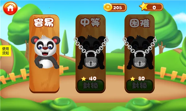 СҲ2025ذװv2.4 Ѱͼ