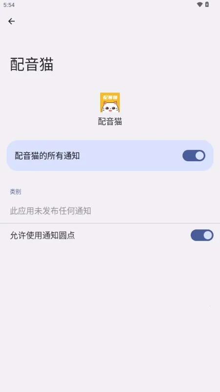 è2025ٷ°汾v1.0.2 ׿ͼ