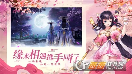 Ե2025ٷv21.4.2 Ѱͼ