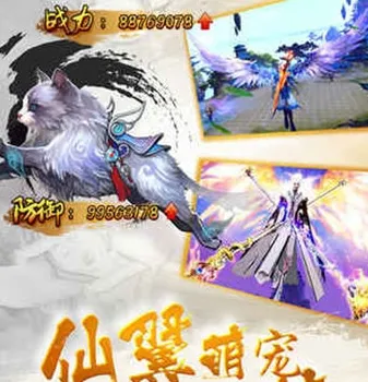 剑踪情缘2025官方正版 剑踪情缘2025官方正版