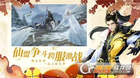 Ե2025ٷv21.4.2 Ѱͼ