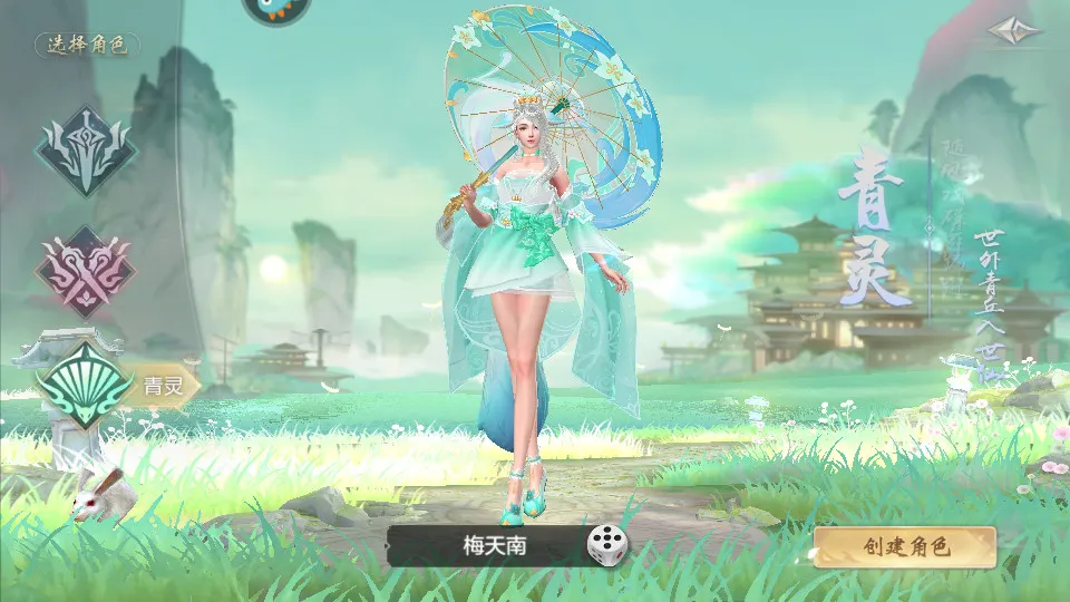 Ե2025ٷv21.4.2 Ѱͼ