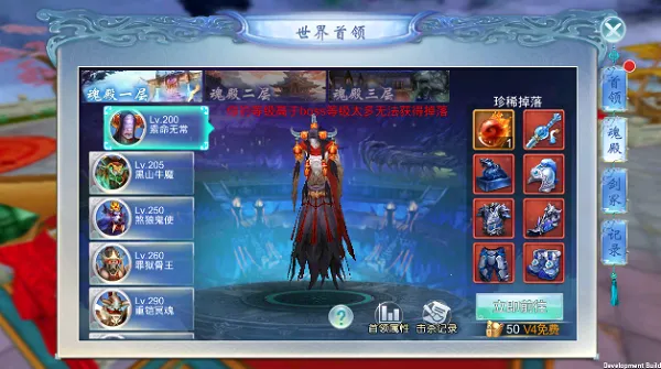 剑踪情缘2025官方正版 剑踪情缘2025官方正版