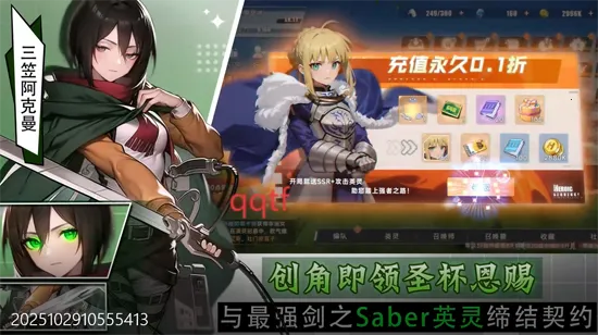 召唤英雄(放置挂机手游) 召唤英雄(放置挂机手游)