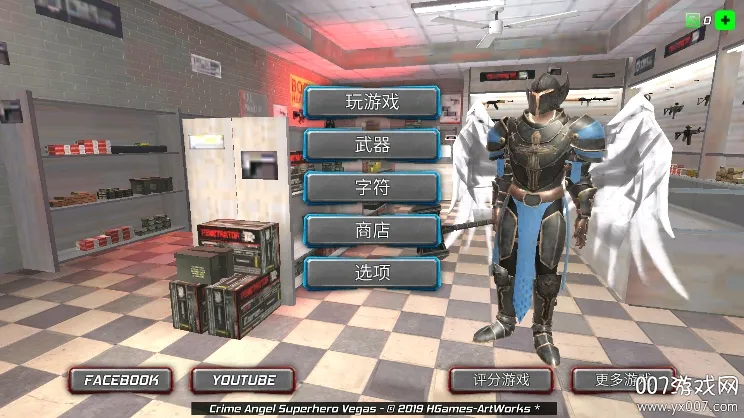 �����ʹ2025���°汾v1.3.7 �ٷ������ͼ