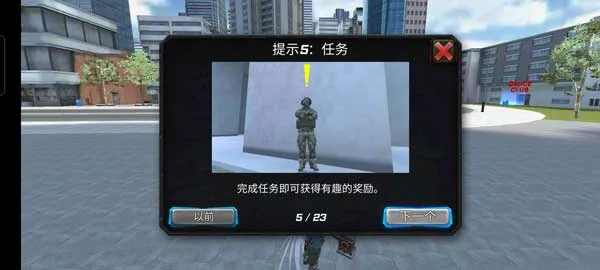 罪恶天使2025最新版本 罪恶天使2025最新版本