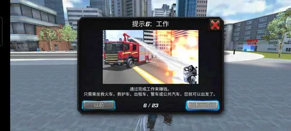 罪恶天使2025最新版本 罪恶天使2025最新版本