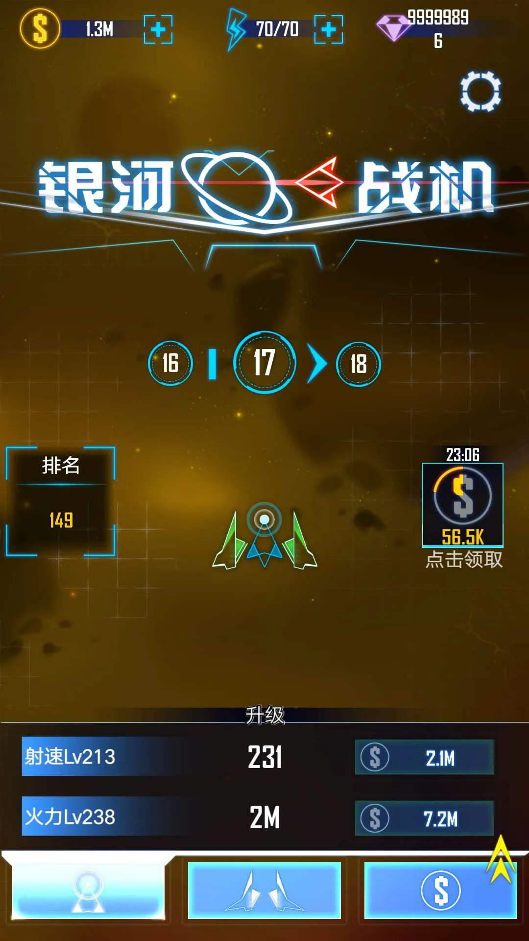 ����ս��2025���°汾v1.6.41 ��׿���ͼ