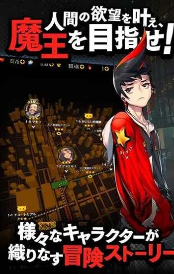 ����֮��(��ɫ��������)v3.0.0 ��׿���ͼ