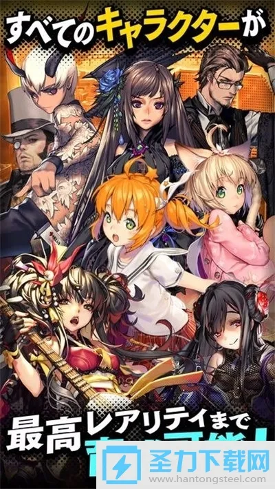 ����֮��(��ɫ��������)v3.0.0 ��׿���ͼ