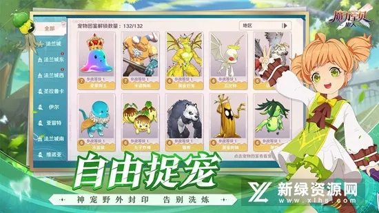 ħ����������2025�ٷ����°汾v1.8.9 �ٷ������ͼ