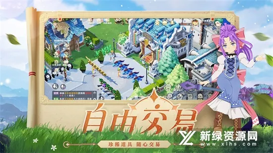 ħ����������2025�ٷ����°汾v1.8.9 �ٷ������ͼ