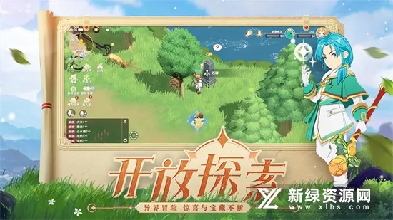 ħ����������2025�ٷ����°汾v1.8.9 �ٷ������ͼ