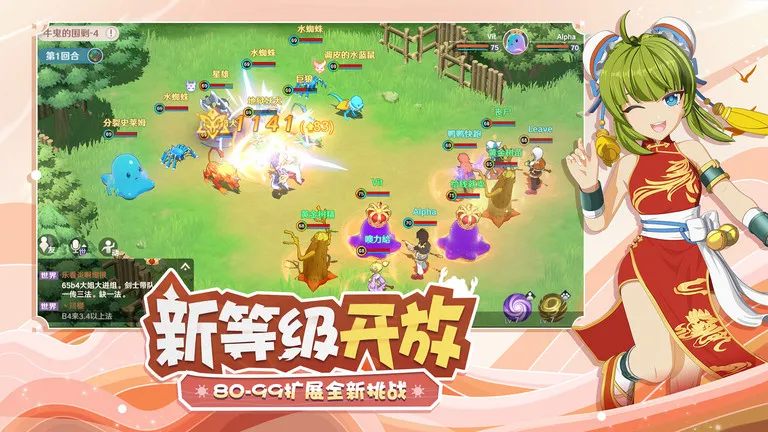 ħ����������2025�ٷ����°汾v1.8.9 �ٷ������ͼ