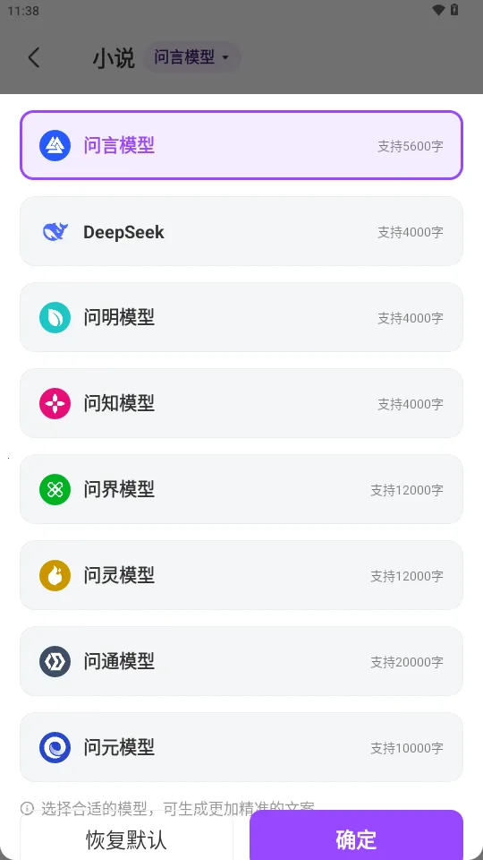 д��ר��2025�ٷ����°汾v1.0.22 �ٷ������ͼ