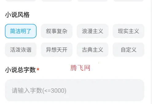 写作专家2025官方最新版本 写作专家2025官方最新版本