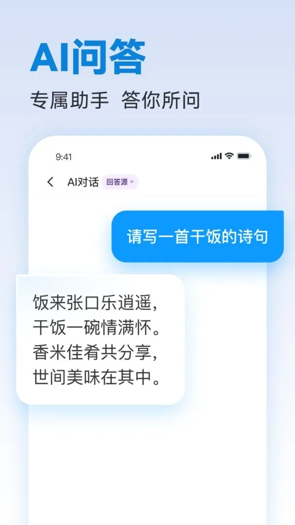 д��ר��2025�ٷ����°汾v1.0.22 �ٷ������ͼ