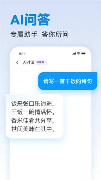 写作专家2025官方最新版本 写作专家2025官方最新版本