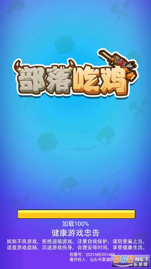 ����Լ�2025�ٷ�����v1.3.2 ��Ѱ��ͼ