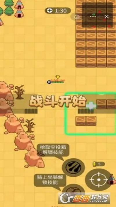 ����Լ�2025�ٷ�����v1.3.2 ��Ѱ��ͼ