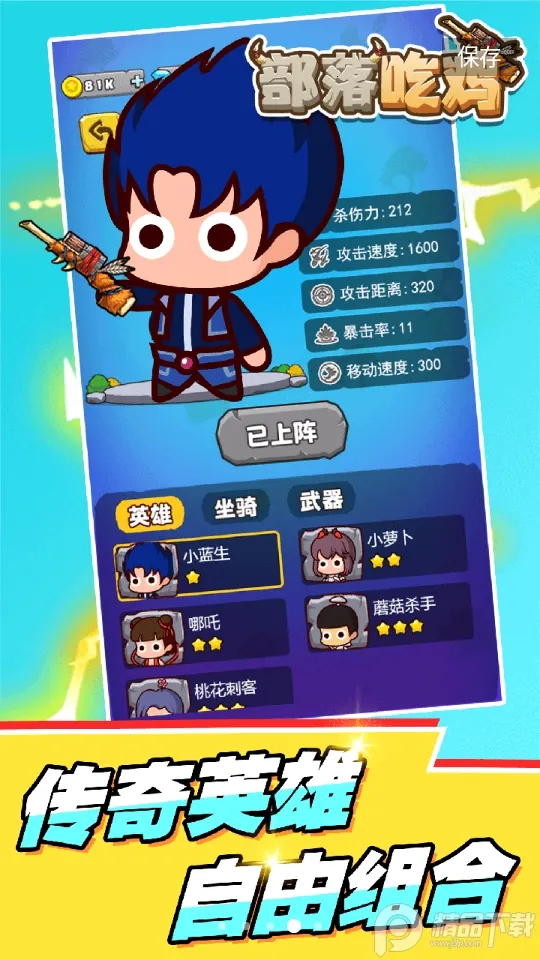 ����Լ�2025�ٷ�����v1.3.2 ��Ѱ��ͼ