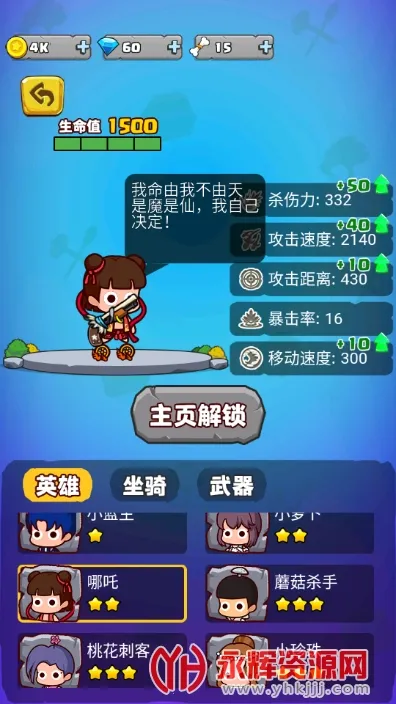 部落吃鸡2025官方正版 部落吃鸡2025官方正版